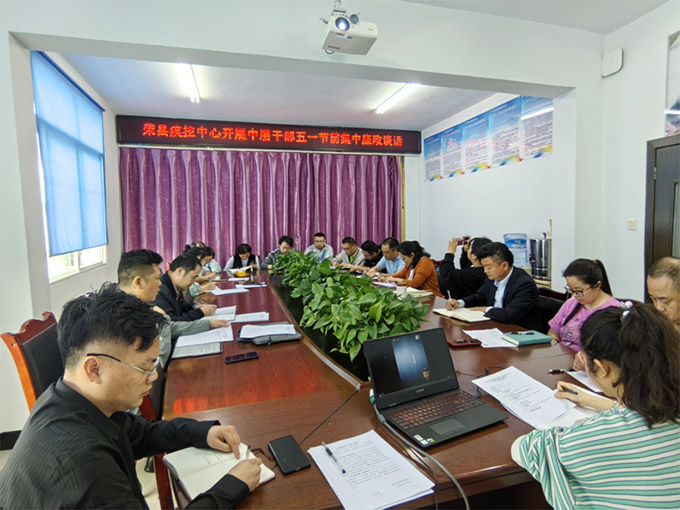 多举措开展廉政教育 筑牢思想防线