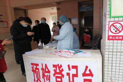 QQ图片20200220133905
