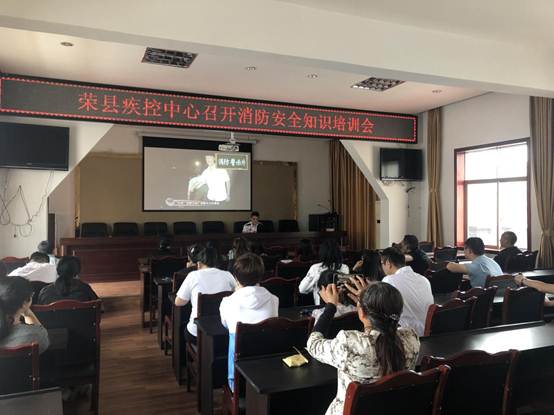 中心邀请中居消防教官进行消防安全知识讲座